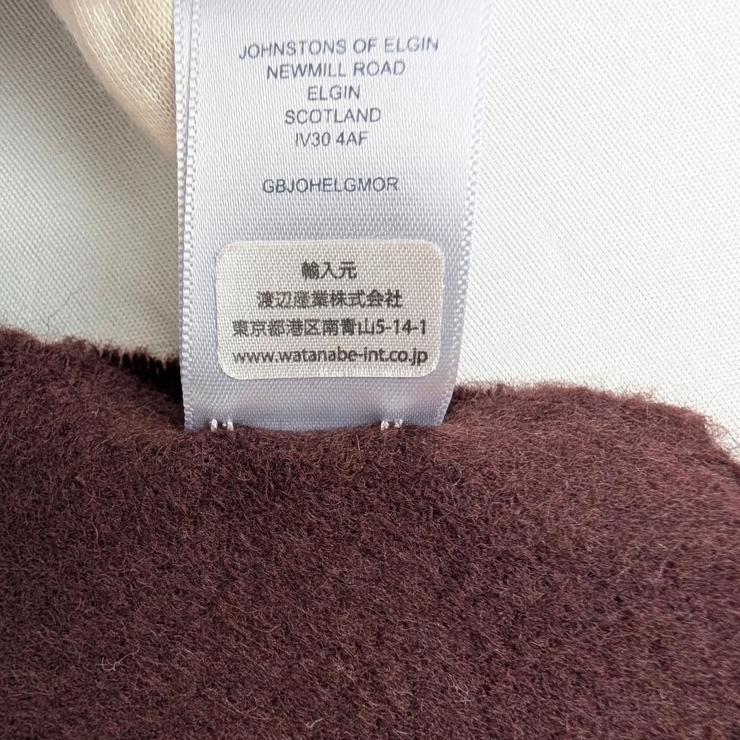 ★美品★ ジョンストンズオブエルガン カシミヤストール マフラー 茶系
