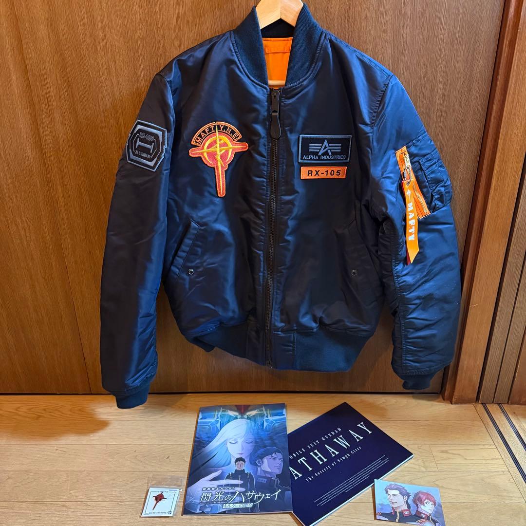 STRICT-G ハサウェイ/マフティー MA-1 + パンフレット豪華版