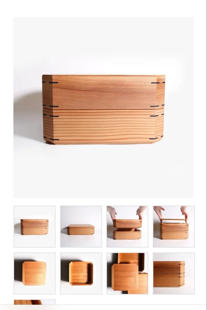 酒井航　ダブルダブルファニチャー　木製　杉重箱２段