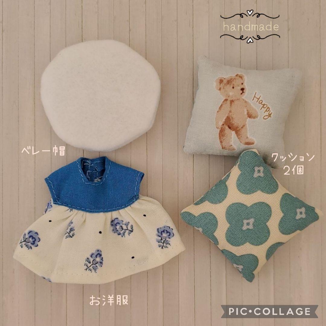 ミキちゃんマキちゃん 服&小物 4点セット ハンドメイド　 071