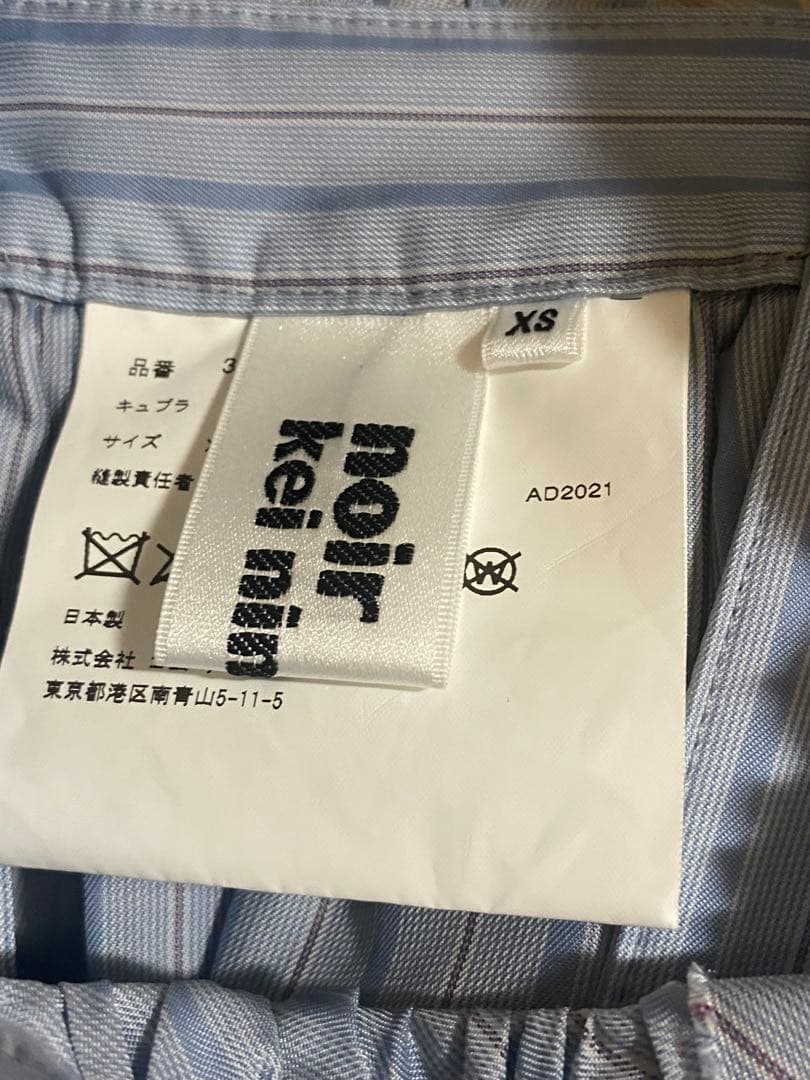 noir kei ninomiyaジャンパースカートストライプフリル吊りスカート