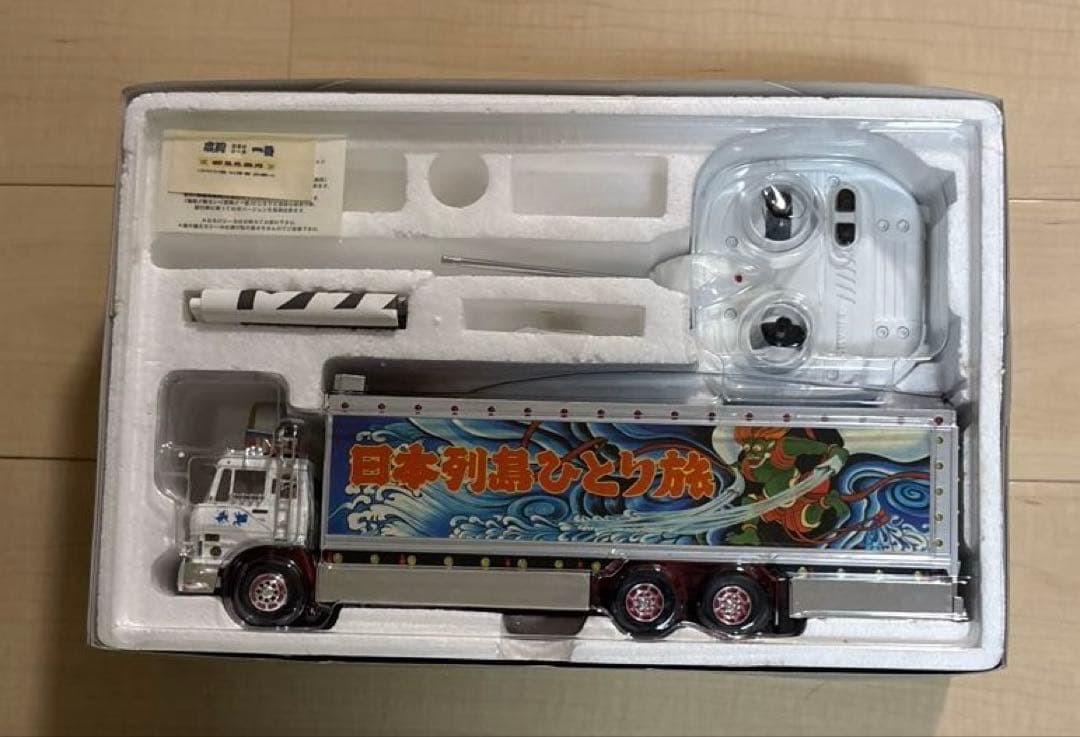 トラック野郎　ラジコン