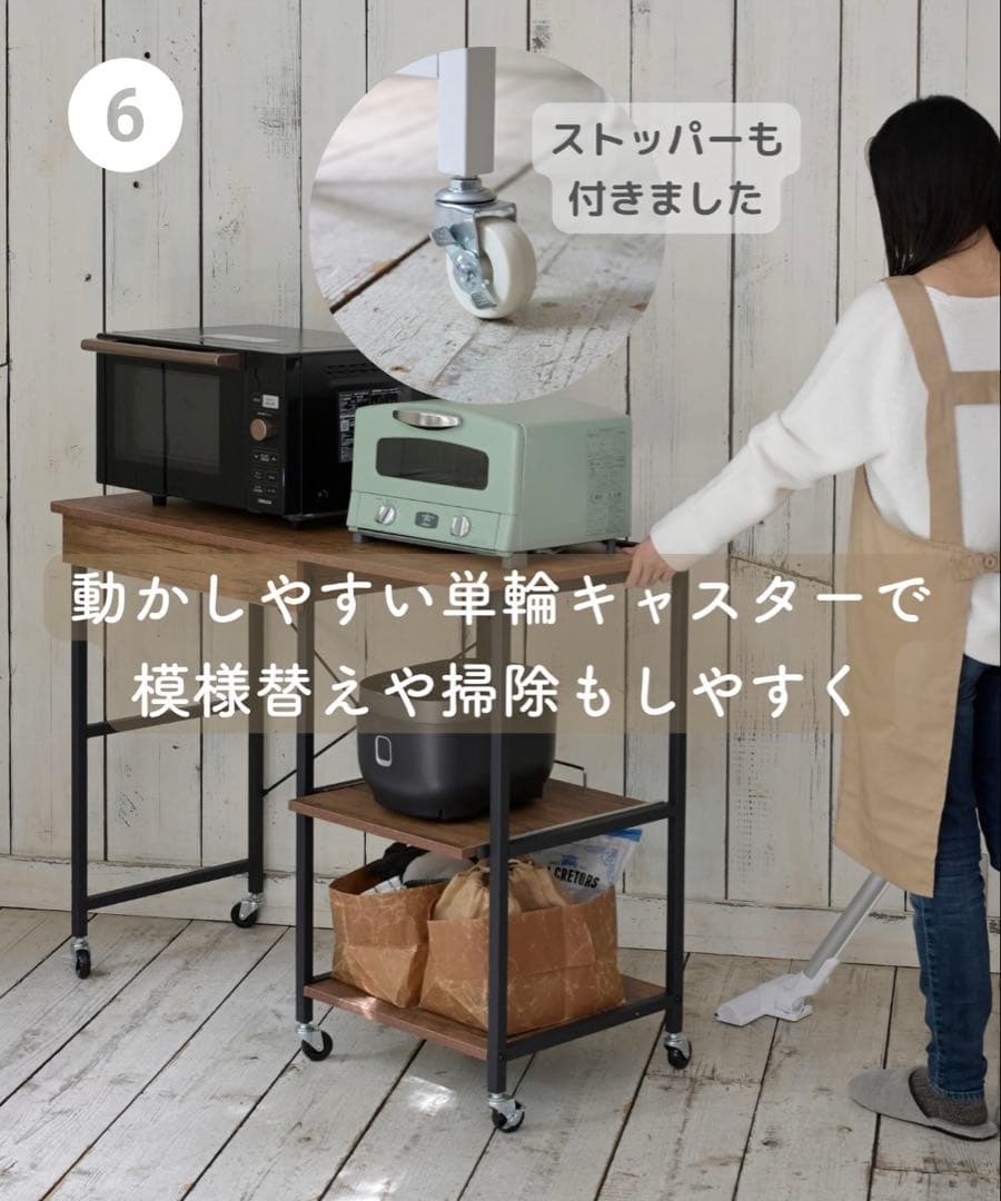 レンジ台 ゴミ箱上ラック キャスター付き レンジラック レンジボード　山善