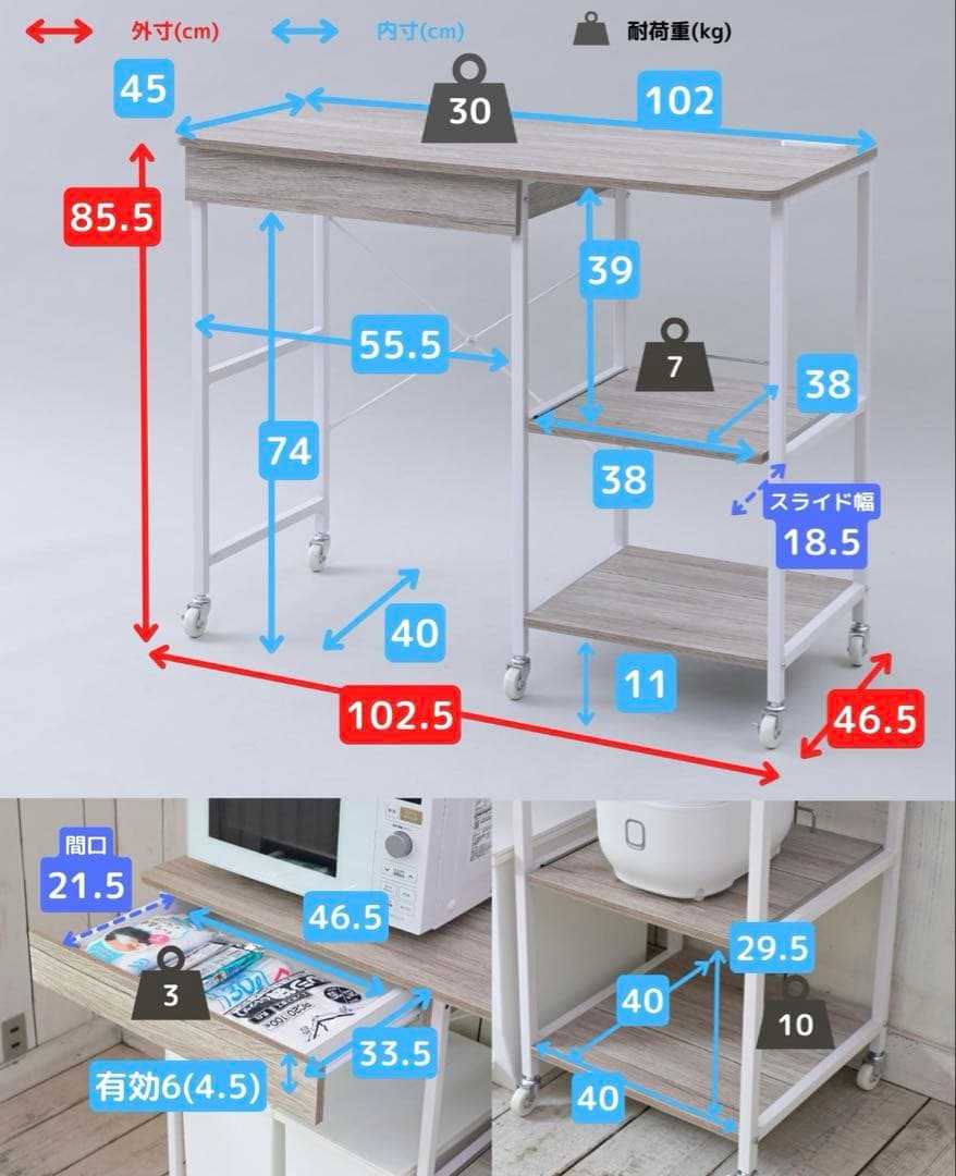 レンジ台 ゴミ箱上ラック キャスター付き レンジラック レンジボード　山善