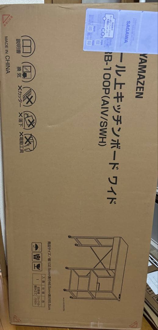 レンジ台 ゴミ箱上ラック キャスター付き レンジラック レンジボード　山善