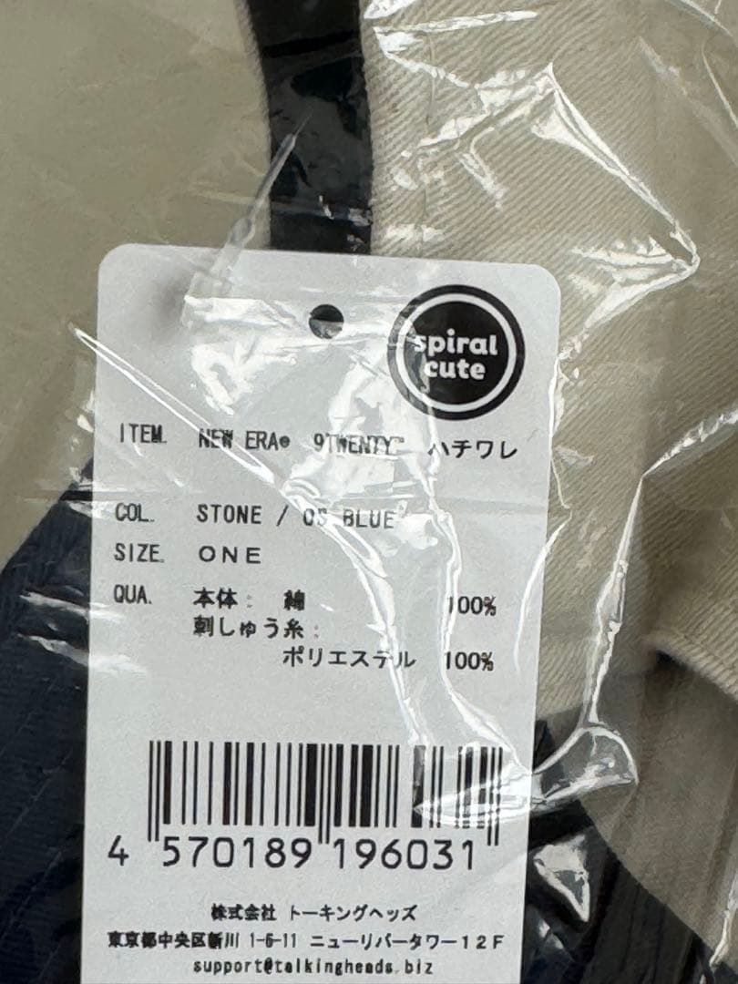 NEW ERA ちいかわ ニューエラ ハチワレ キャップ 9TWENTY