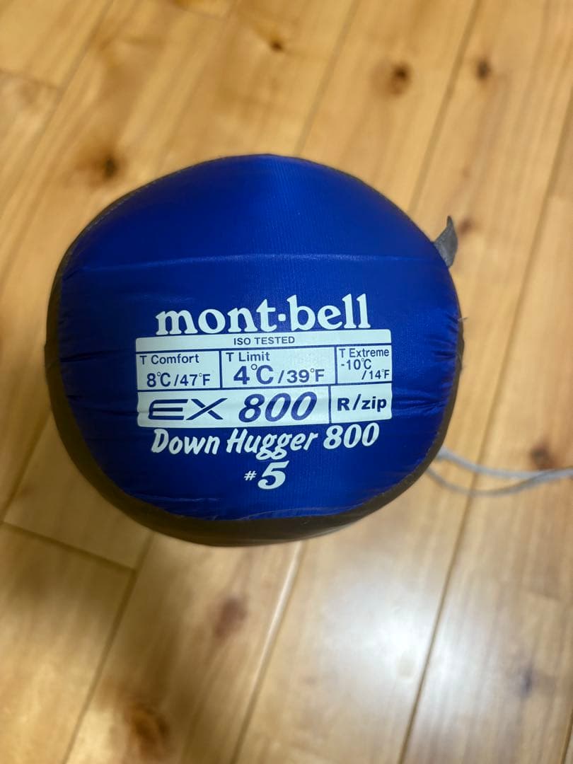 モンベル　ダウンハガー800#5 mont-bell ライトジッパー