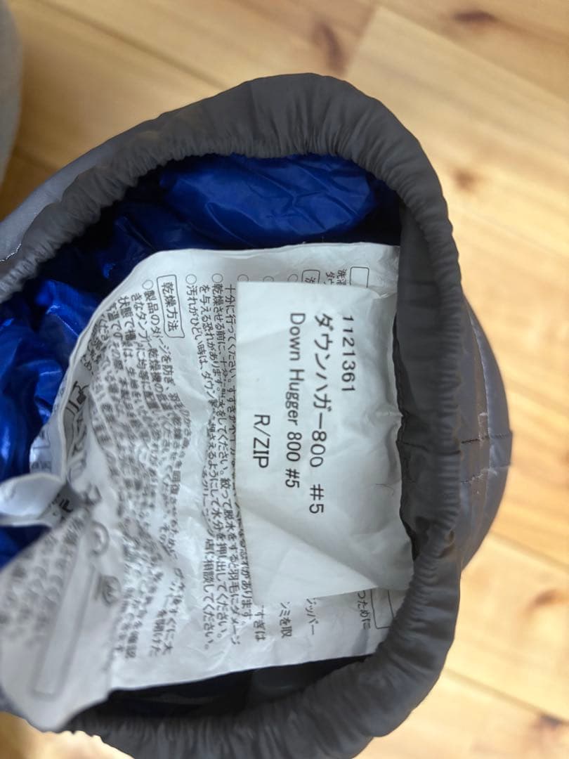 モンベル　ダウンハガー800#5 mont-bell ライトジッパー