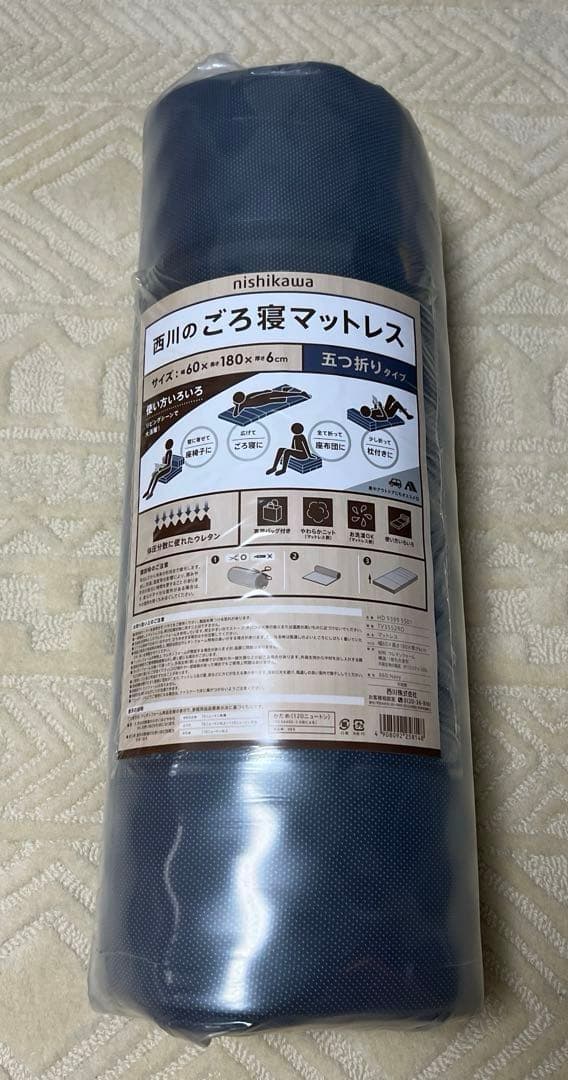 値下　西川のごろ寝マットレス　幅60×長さ180×厚さ6cm