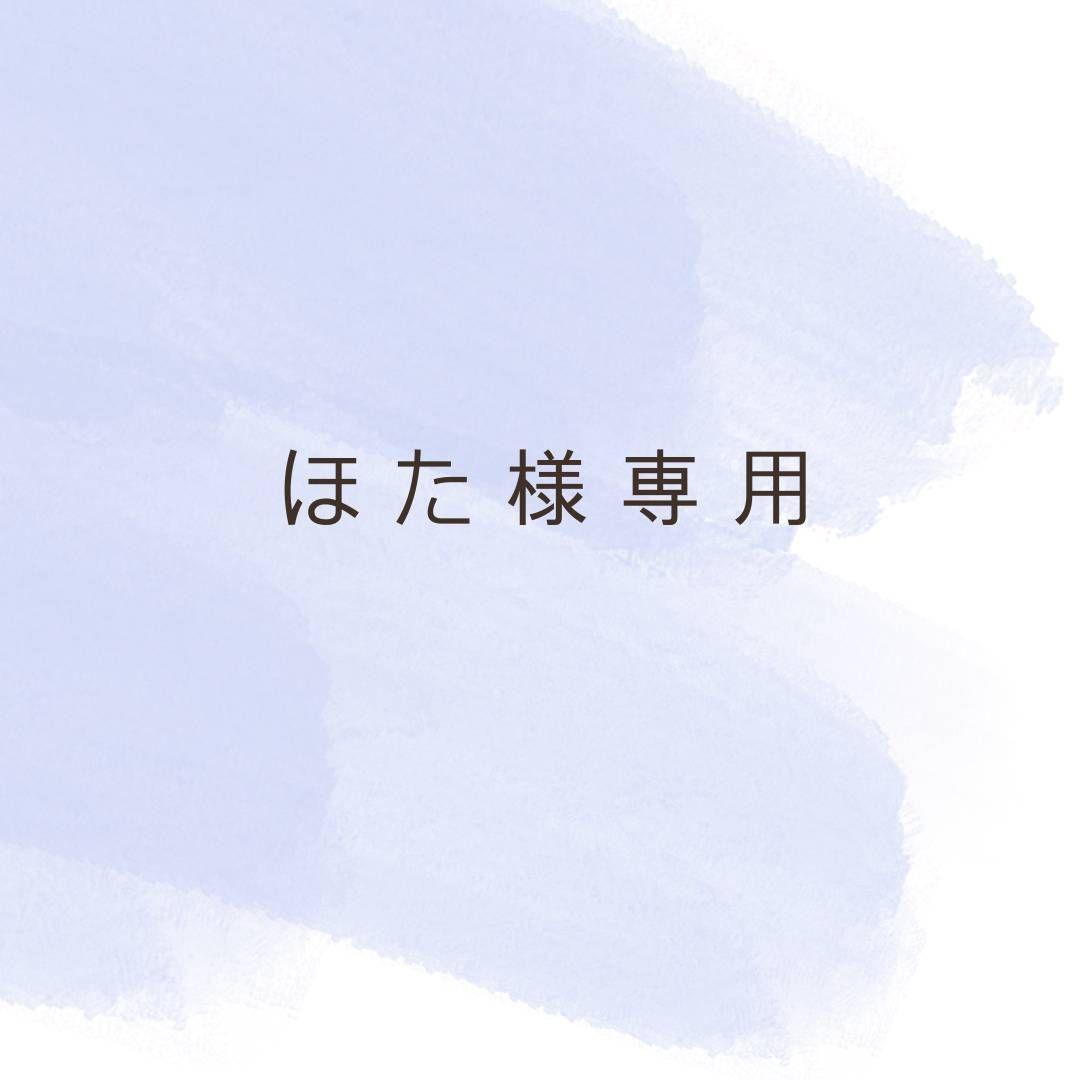【未使用】グータラグ 洗える専用替えカバーセット 暖かい 起毛 チャコール