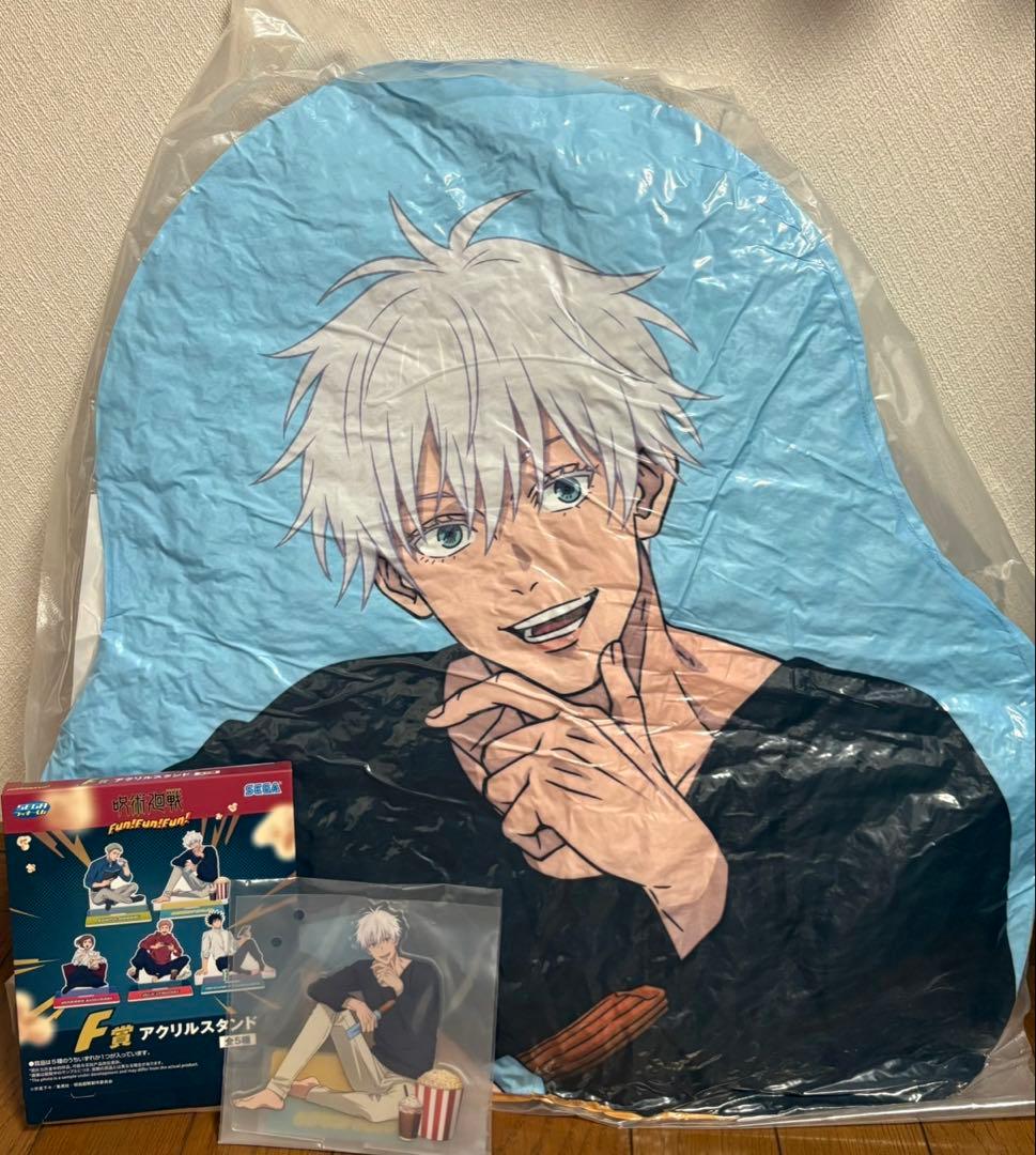 み*）様 呪術廻戦セガラッキーくじ 五条悟 アクスタ&クッション