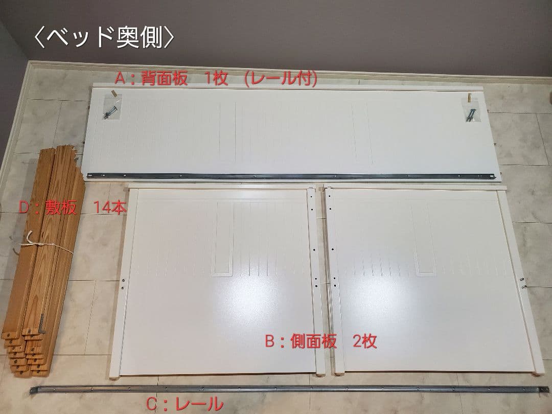 浅見【引き渡し限定】IKEA　HEMNES　ヘムネス　デイベッドフレーム