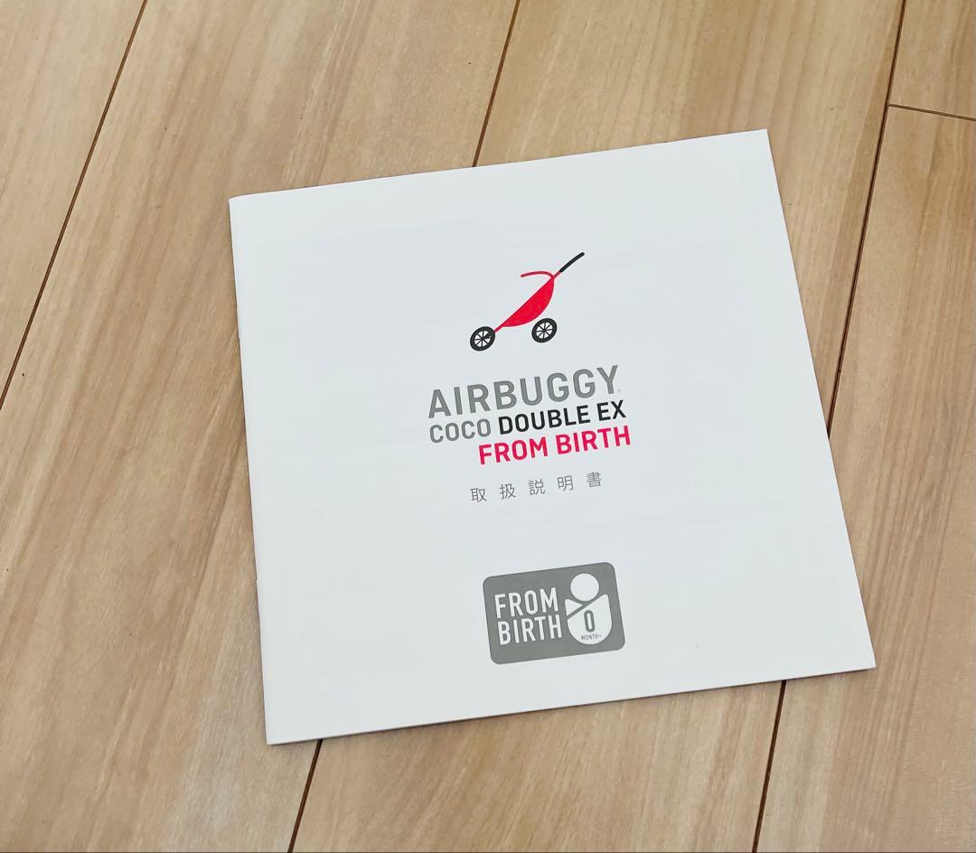 【送料込み】　エアバギー ココダブルEX フロムバース 双子ベビーカー