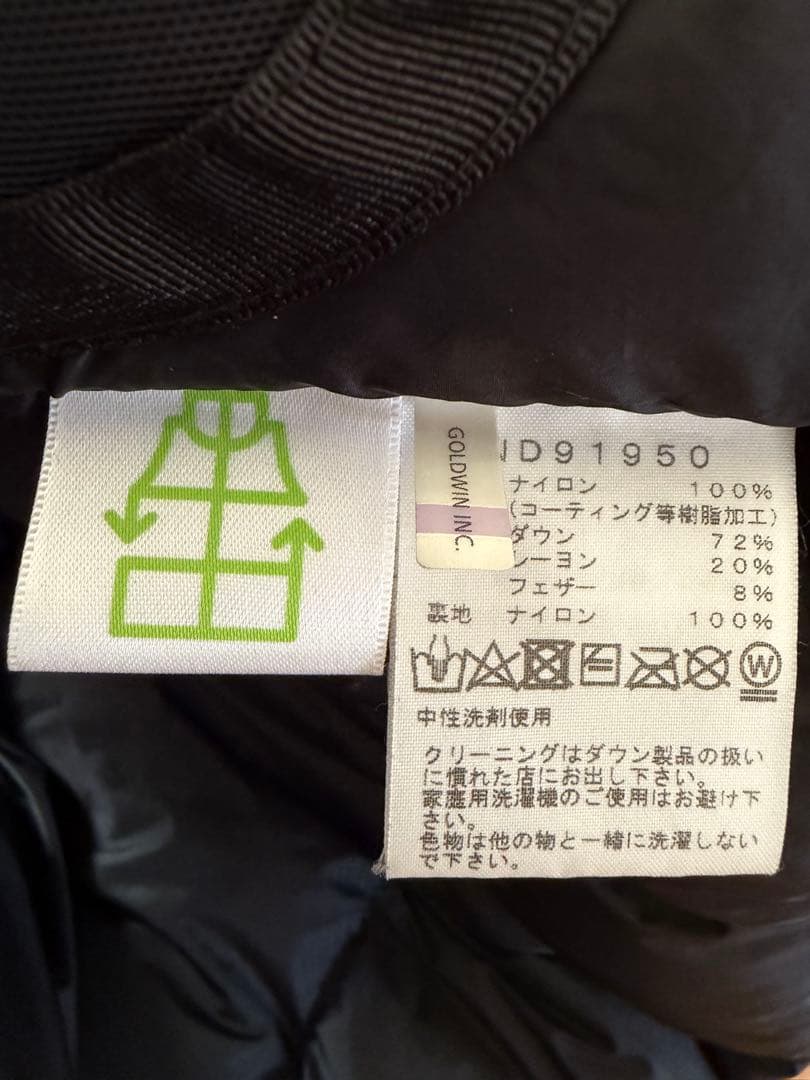 THE NORTH FACEバルトロライトジャケット ニュートープXXS