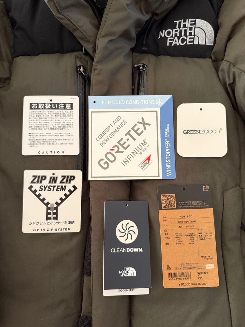 THE NORTH FACEバルトロライトジャケット ニュートープXXS