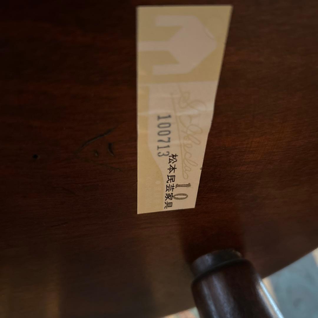 松本民芸家具　チェア　4脚セット