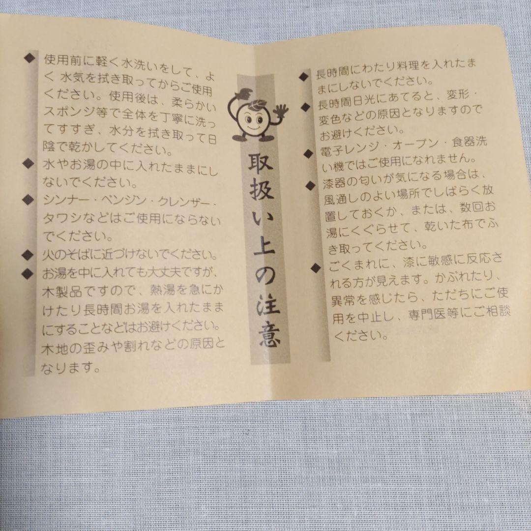 くりぬき　こね鉢【天然木・漆塗装】