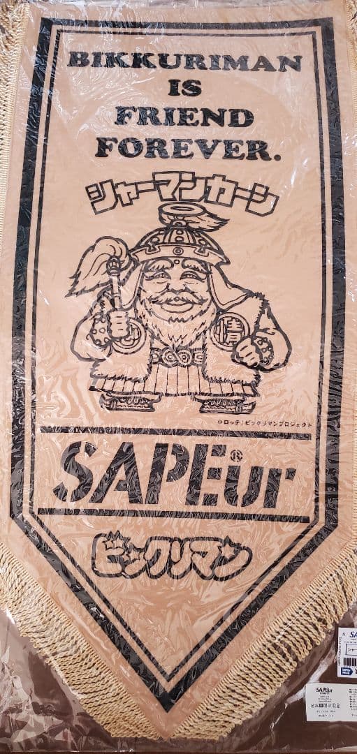 SAPEur ビックリマン　スカジャン XLサイズ　オマケつき