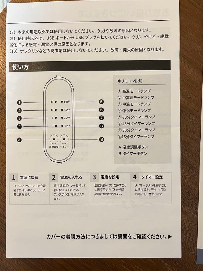 SurvaQ サバキュー　首と肩がホッとする枕