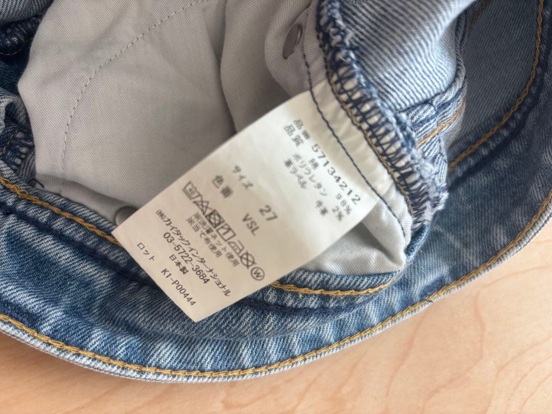 YANUK Louiseストレートデニムパンツの丈の長い商品です27インチ