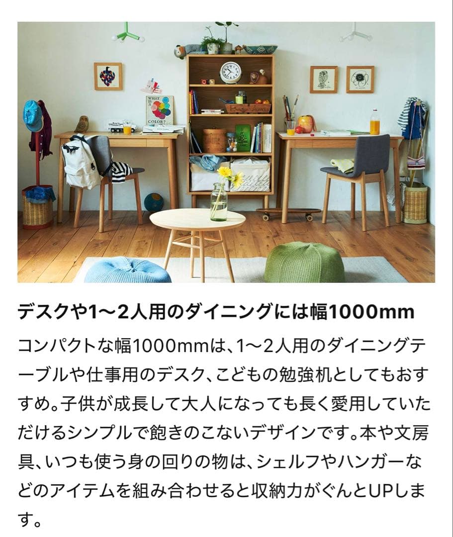 IDEE STILT TABLE 1000 スティルト テーブル