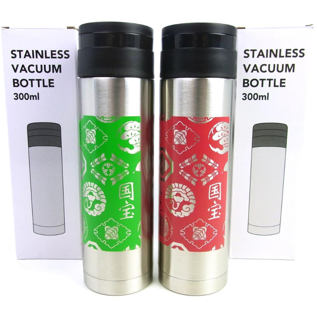 非売品◆映画「国宝」エキストラ記念 ステンレスボトル 2本◆保温・保冷両用◆水筒