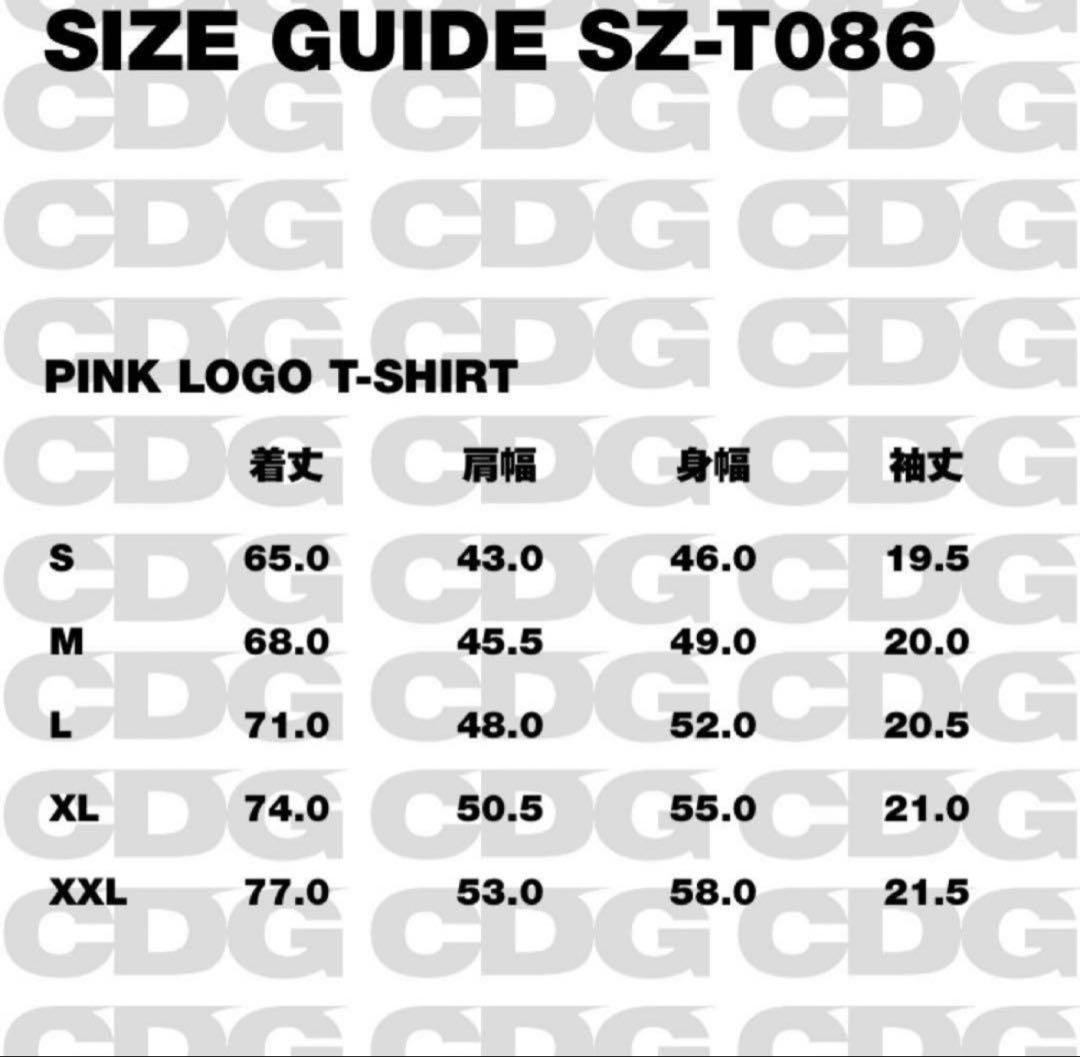 Comme des Garçons ロゴTシャツ ブラック