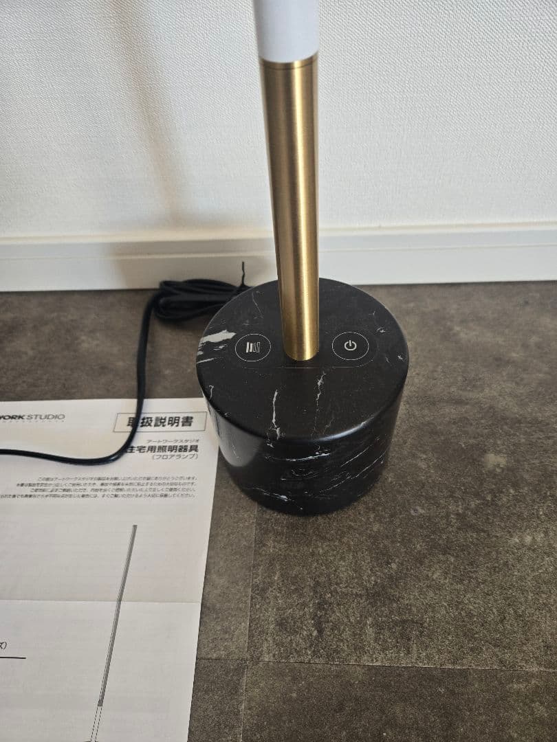 アートワークスタジオ Vision LED-floor lamp