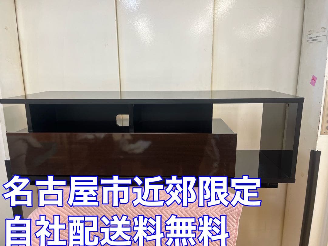 M128　テレビボード　テレビ台　ボード　幅1250mm