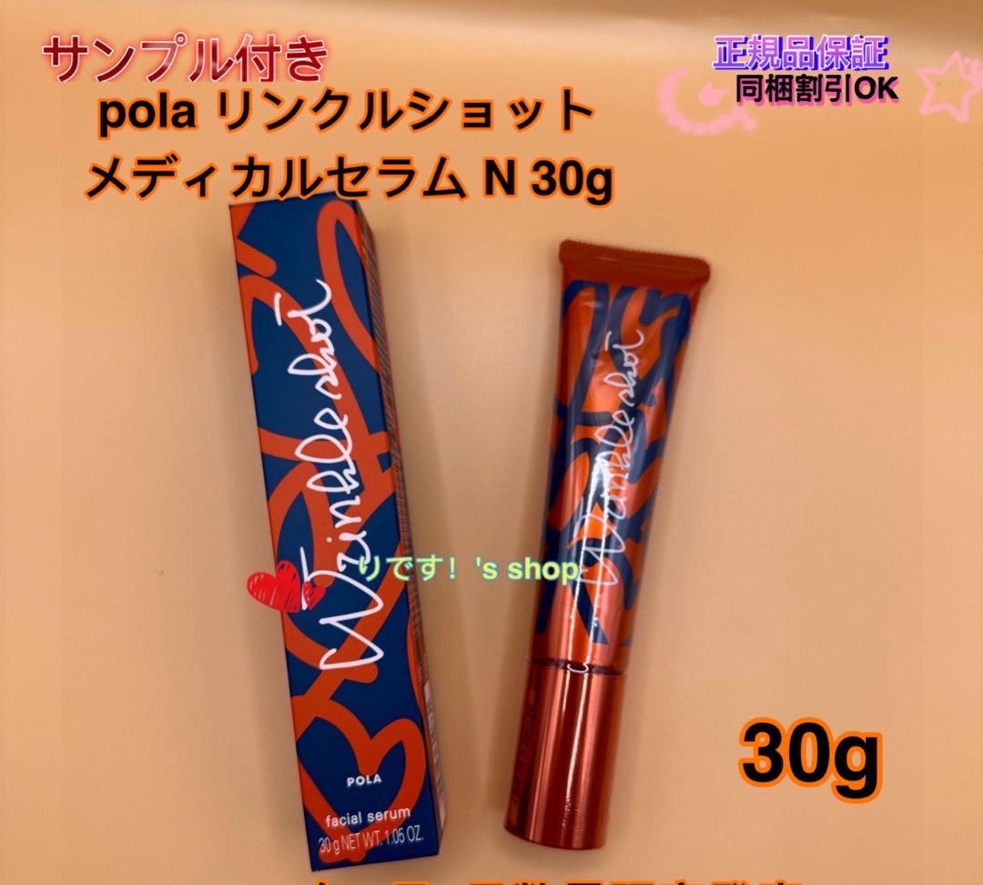fumi
