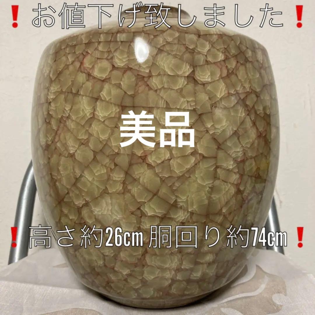 竹云窯　加藤整治作　氷裂紅貫入26cm 10角大花瓶
