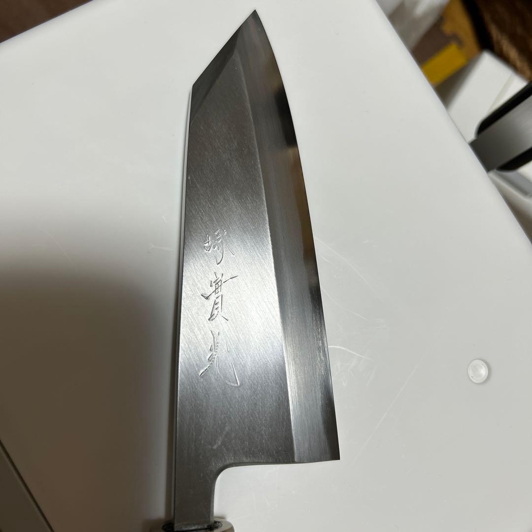 出刃包丁 【至光(しこう) 白】 切付出刃 實光刃物 150mm