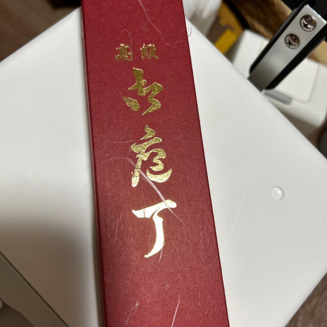 出刃包丁 【至光(しこう) 白】 切付出刃 實光刃物 150mm