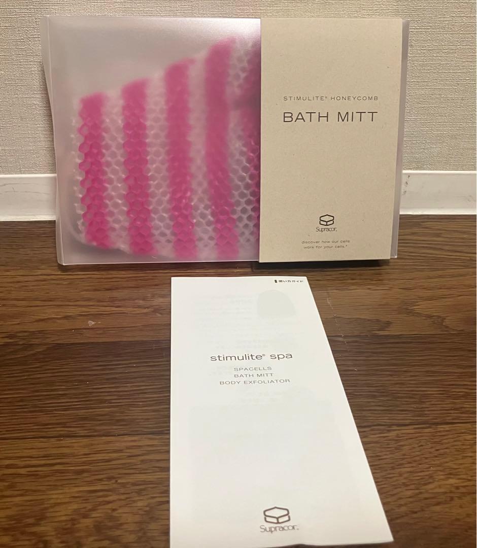 スプラコール ハニカムスポンジ スティミュライト ボディエクスフォリエーター