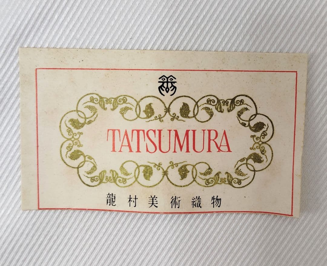 タペストリー　瀧村美術織物　「祇園祭」