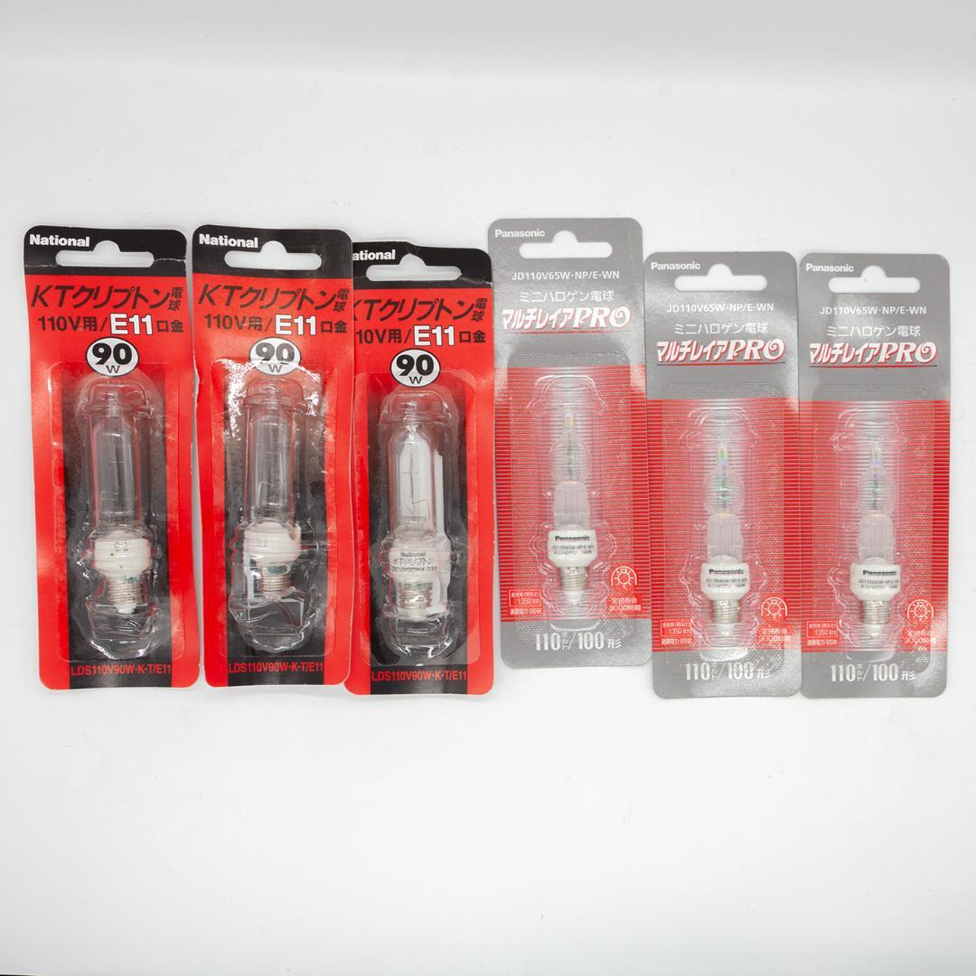 Panasonic ハロゲン電球 KTクリプトン電球 マルチレイアPRO 計6個
