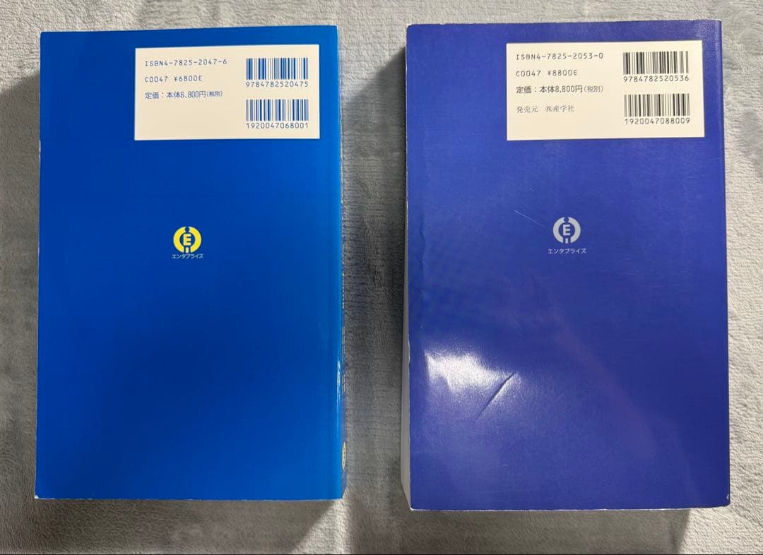 【希少セット売り】　気内臓療法　タオ人間医学