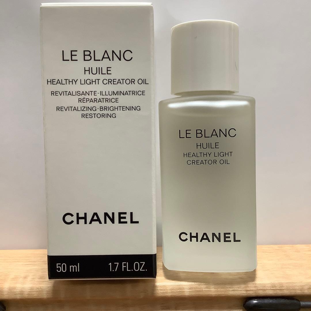 美容液 CHANEL LE BLANC HUILE 50ml