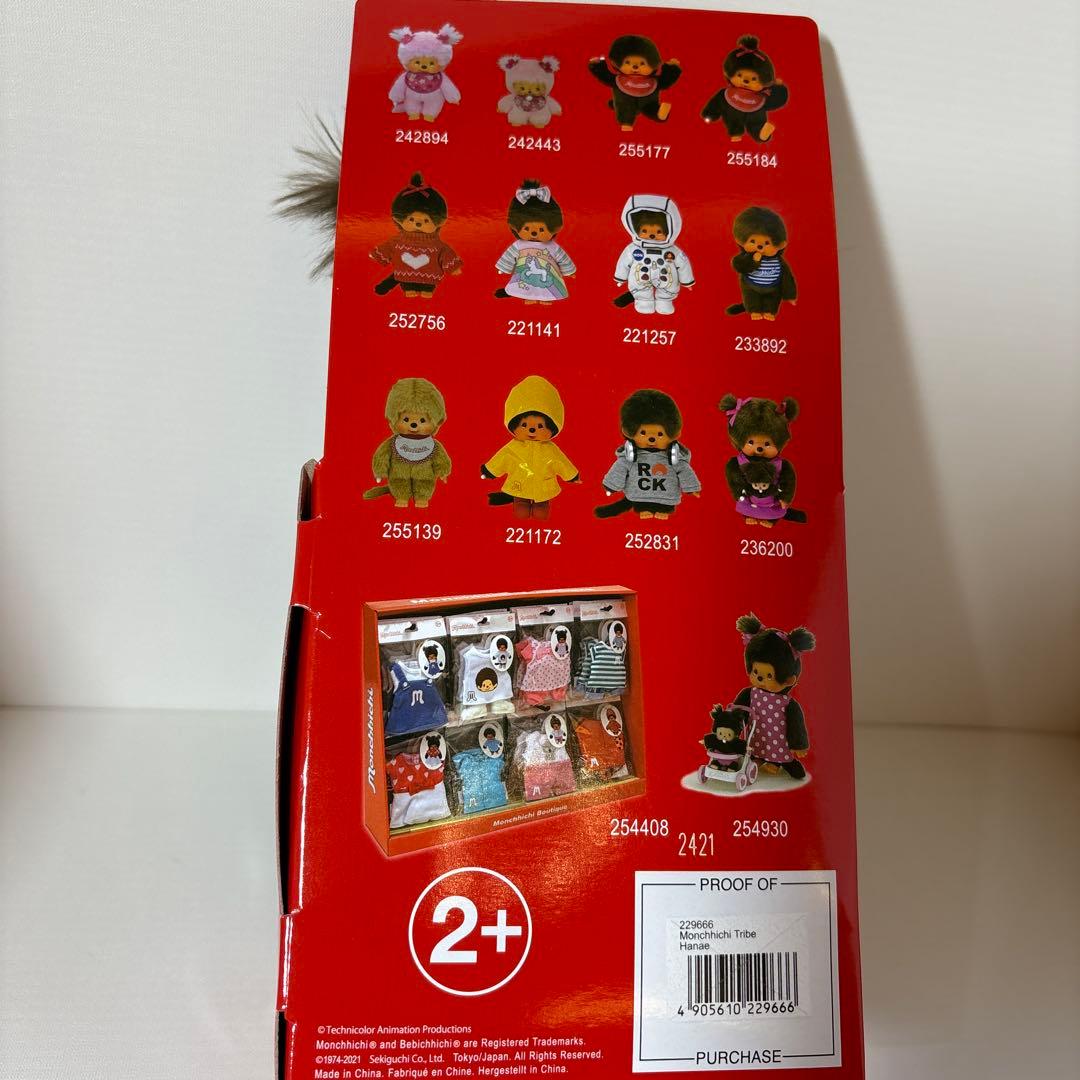 新品 EU限定 モンチッチ ハナエ monchhichi Tribe 3513