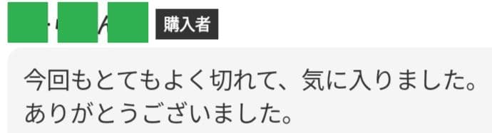 切れ味抜群☀なめらかで気持ち良く切れる美容師プロ用スライドシザー操作性抜群はさみ