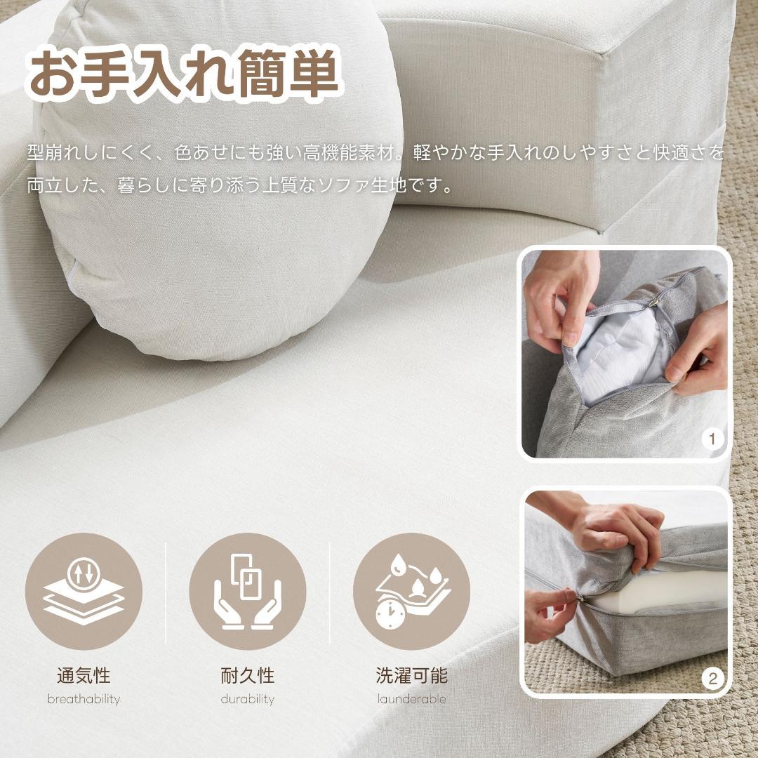 2人掛けソファベッド 組立て不要 フロアソファ コンパクト ローソファ