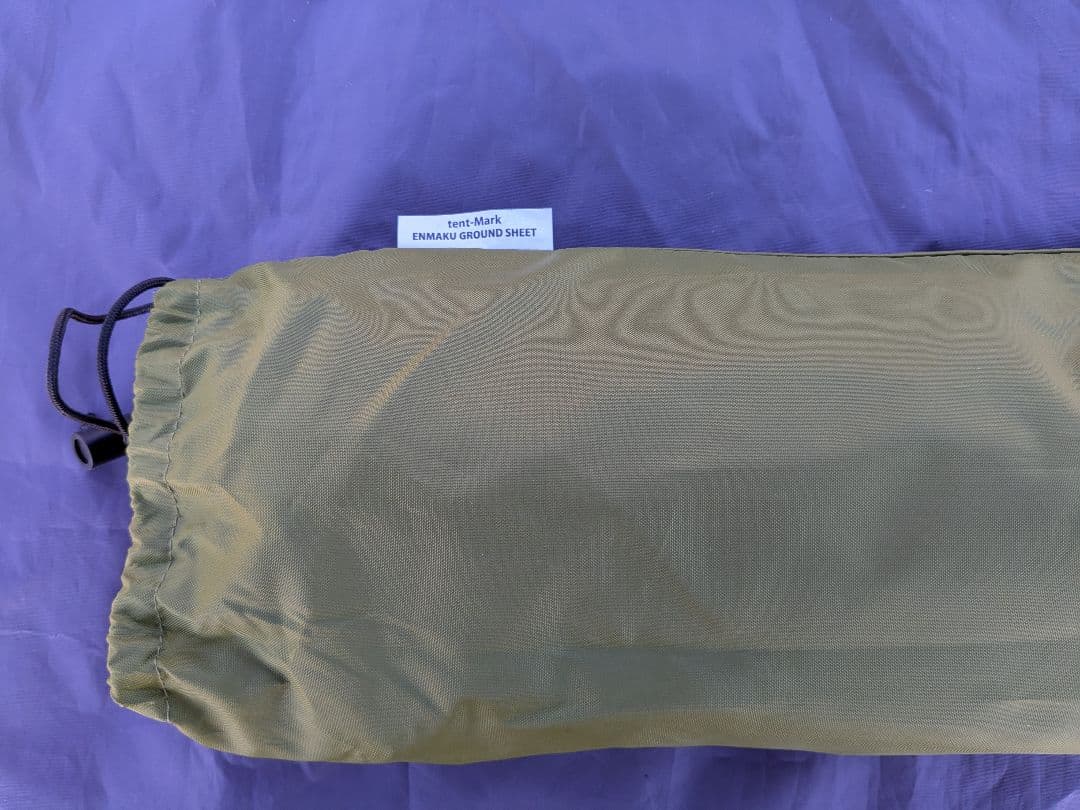 廃盤品　テンマクデザイン　炎幕TC　別売りグランドシート＆ポール付き