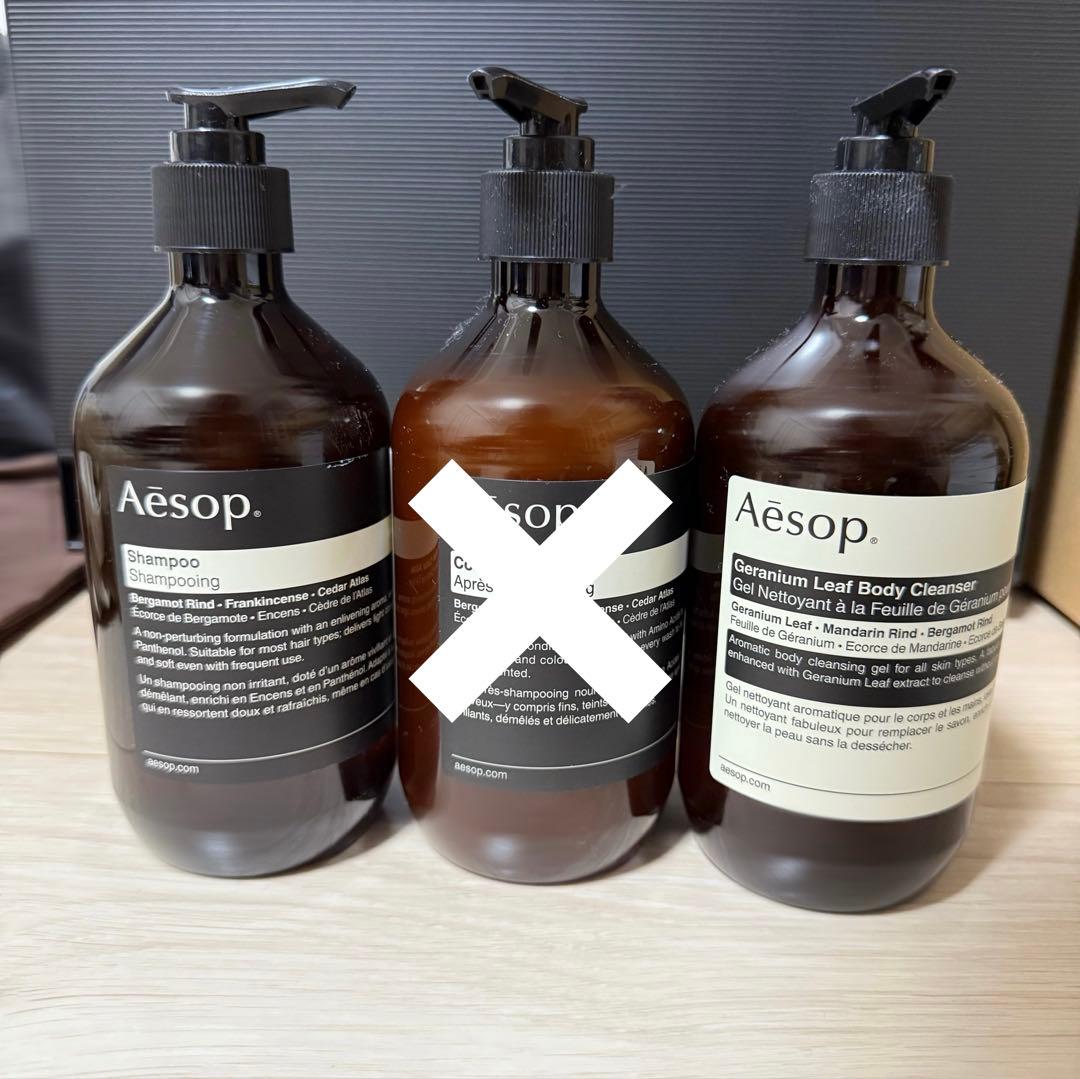 Aesop シャンプー　ボディソープ500mlセット