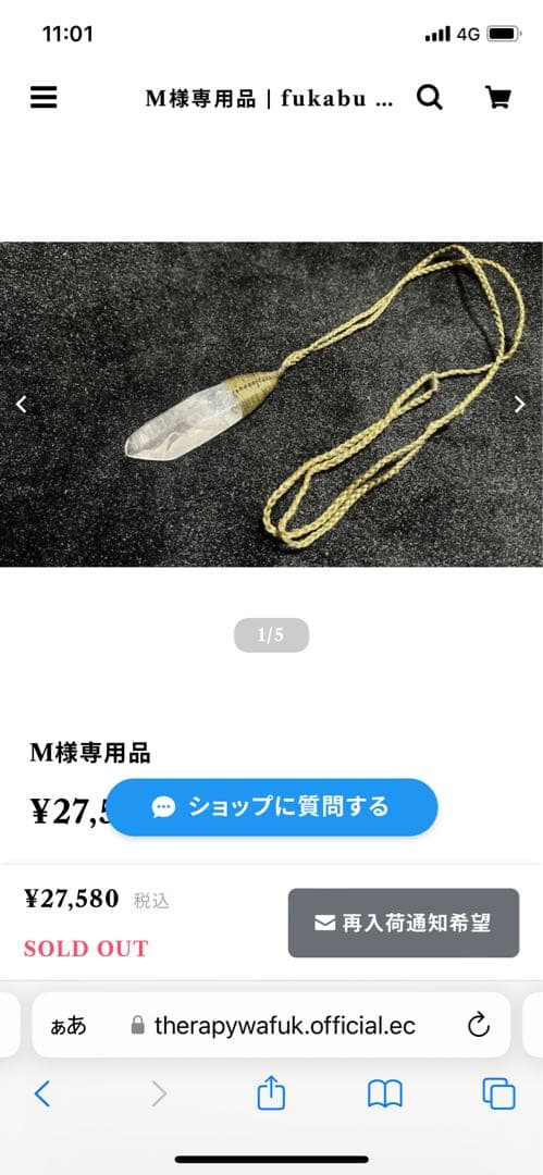 エンジェルレムル　シリーズ（サウラライト）