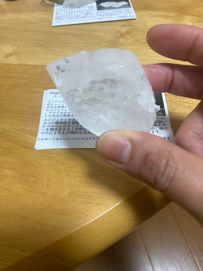 エンジェルレムル　シリーズ（サウラライト）