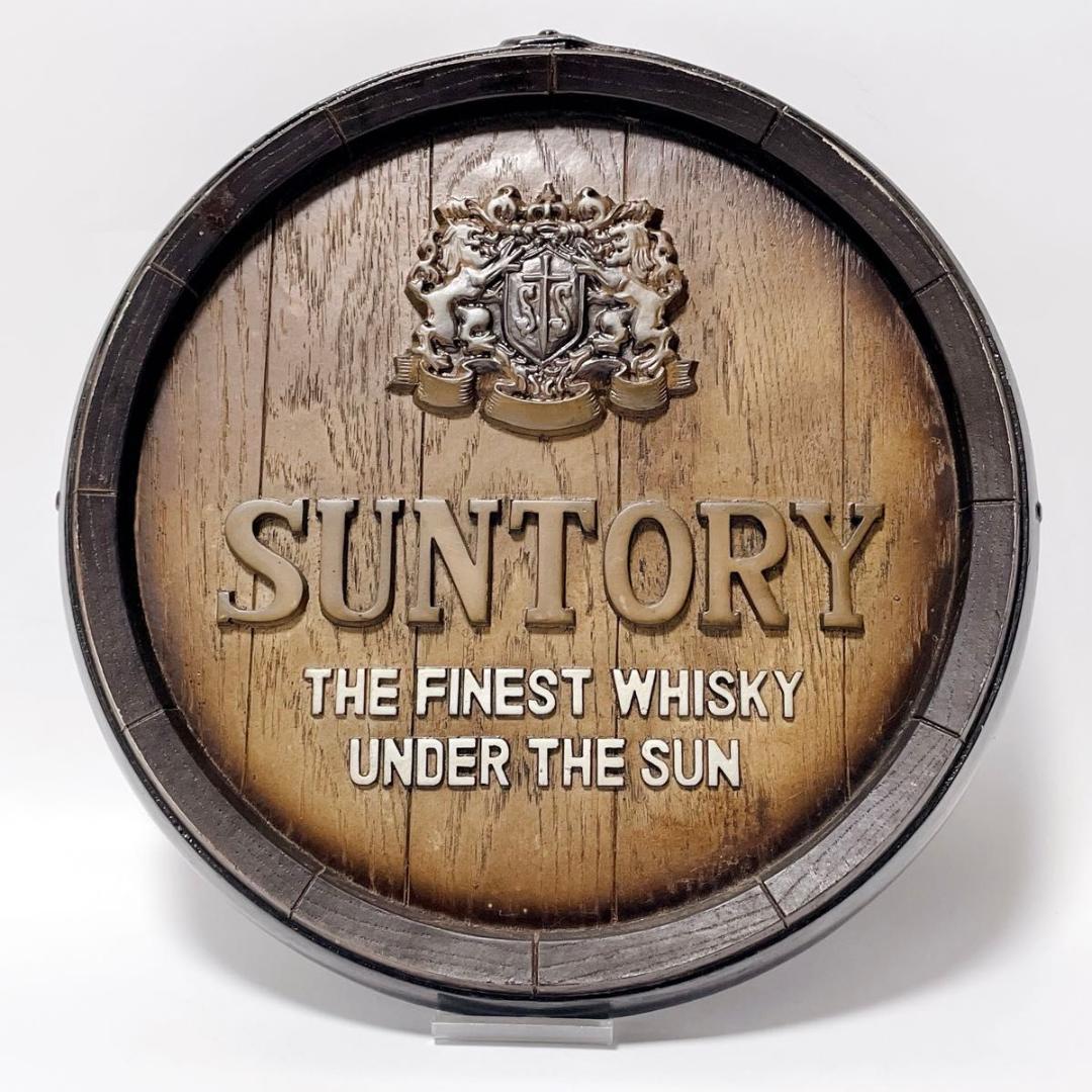 SANTORY 樽型ディスプレイ 看板 パネル 木製 非売品 アンティーク②