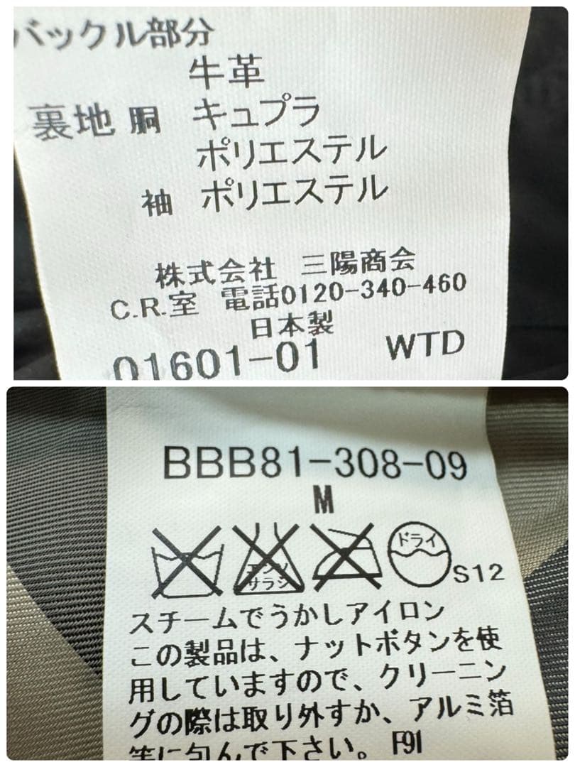 DG07 BURBERRY LONDON バーバリーロンドンコート ノバチェック