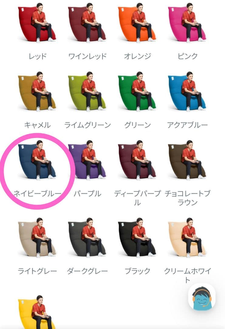 yogibo midi 専用カバー ネイビーブルー