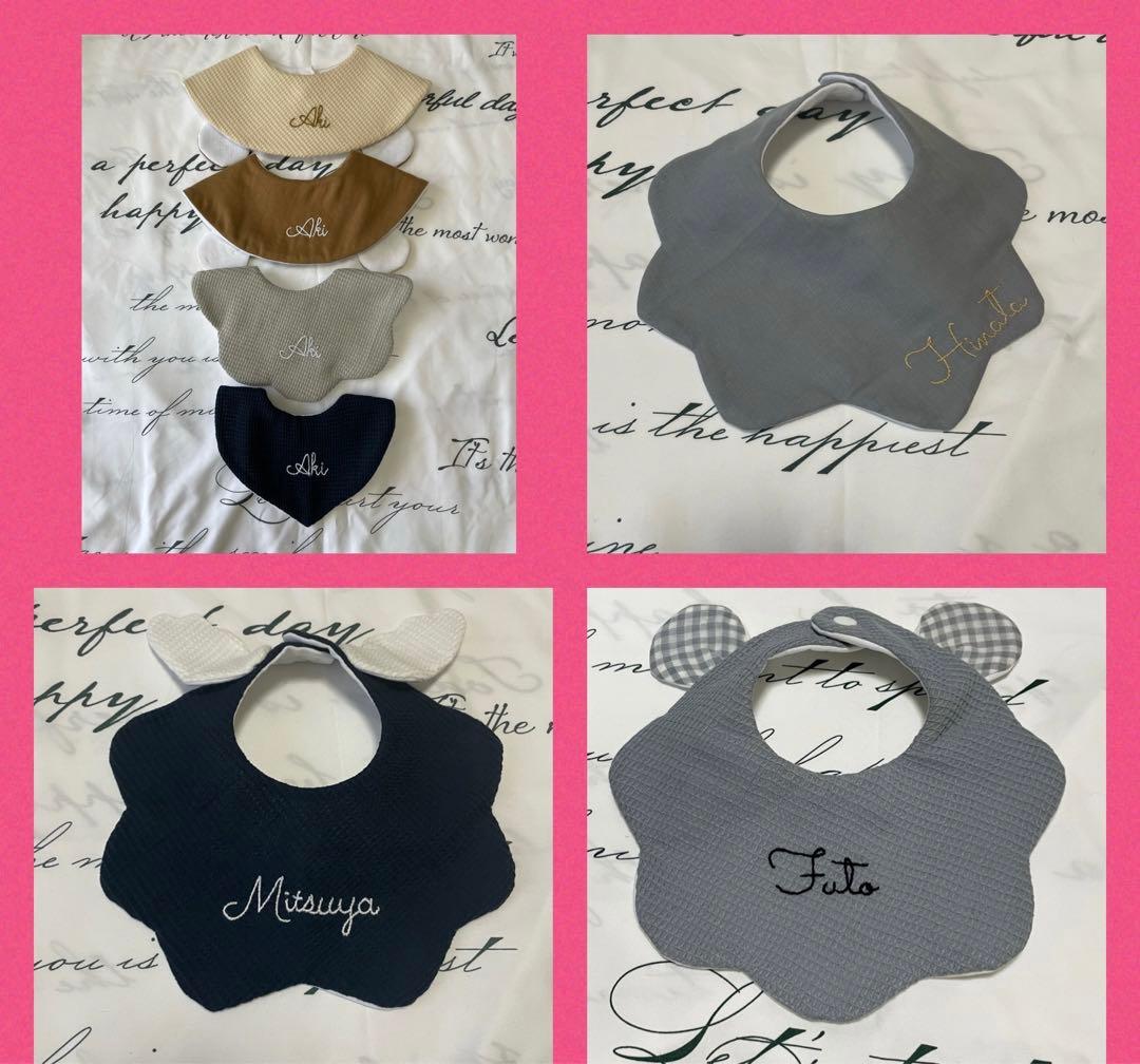 名入れ　スタイ