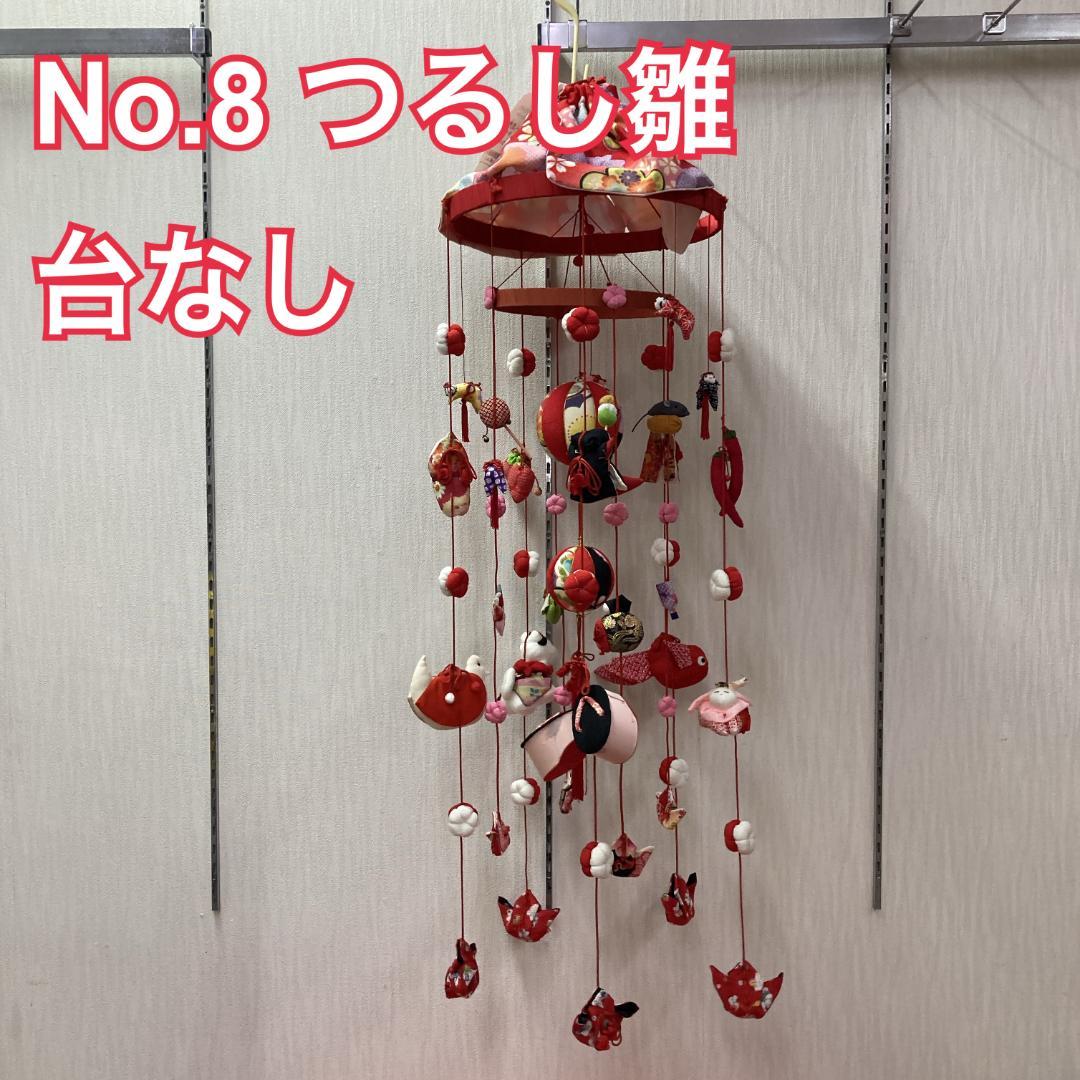 No.8　回転吊るし飾り　雛人形つるし雛　3月吊るし雛